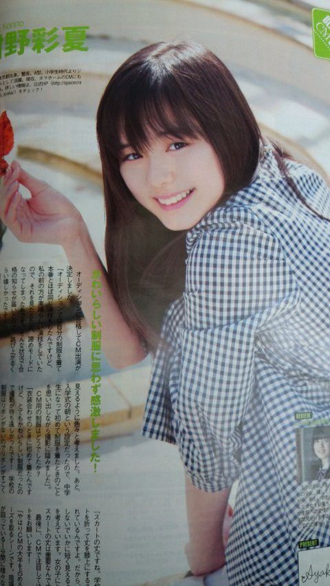 機動戦士ガンダム