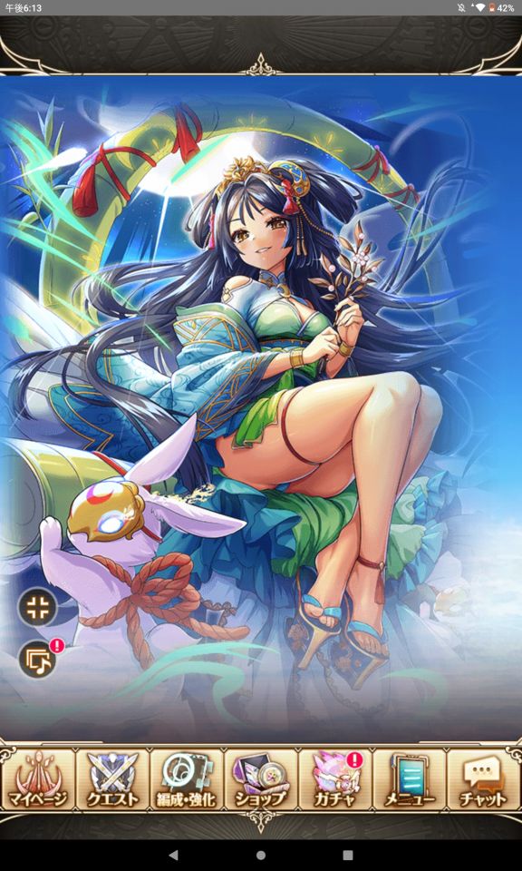 ラグミミルさん　今回もお疲れ様ですッ！！
かぐや姫( 神姫PROJECT )「 こんにちは、ラグミミル殿、今回は私、かぐや姫が遊びに来ました。貴方様にお会い出来て光栄でございます。何卒、よろしくお願いしますね？ここだけの話、私のマスターである やまもと けんた様なのですが、何やらソワソワしていますし、時にはピリピリしてる時があるんです 」