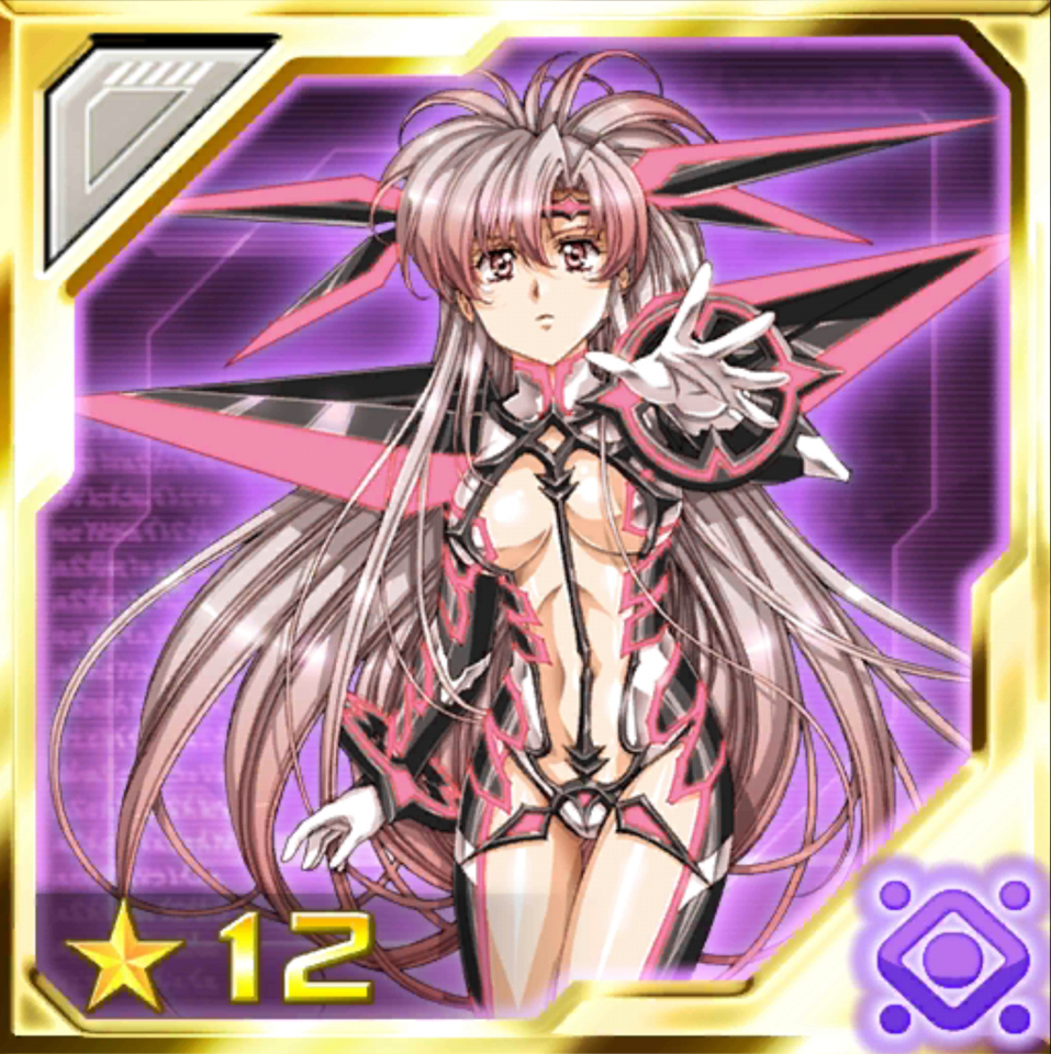 拡大リグフェイズ解放前