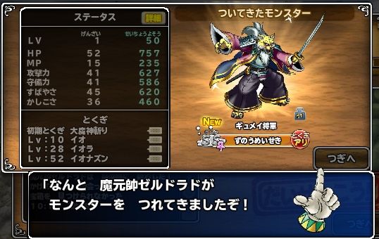 結果ギュメイ来ました。本日の運を使い果たしました (^-^