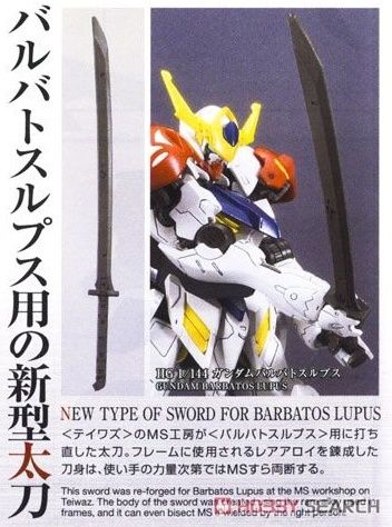 機動戦士ガンダムオンライン超攻略 Wiki 画像アップローダー