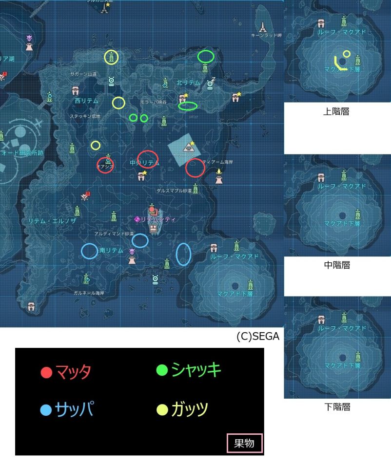 マップ リテム 果物