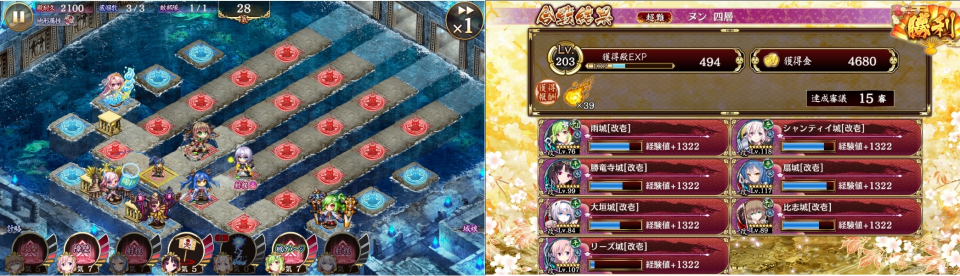 何となく出来ると思ったから星6改以下15審。金烏といい比志といい星6でも鎌は強いな……とんでもなく脆いけど