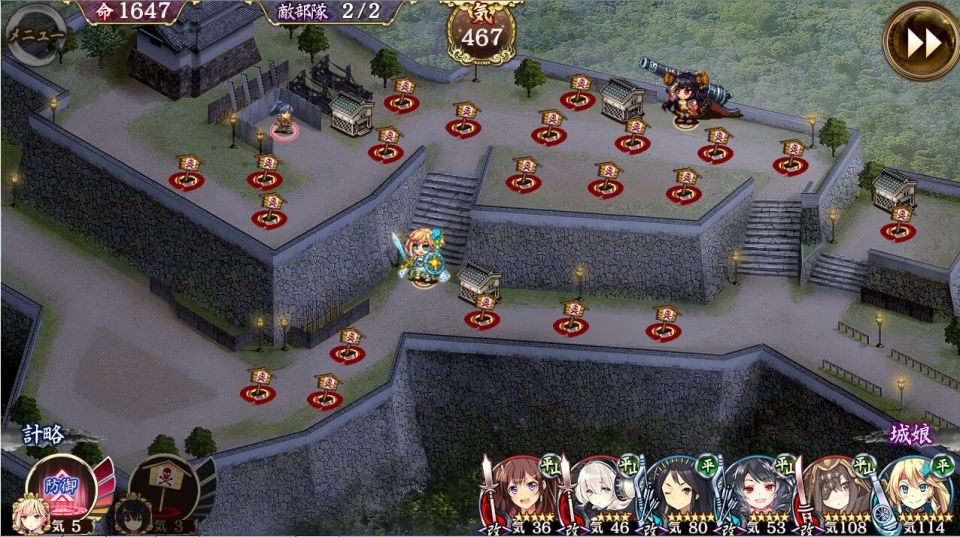 薄れゆく魂の刻印_絶難_平蜘蛛祭り