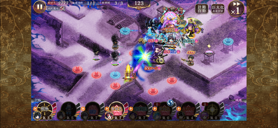 30審議記念。夏ポエはもう歯が立たなかった。インフィニティ江戸と威光多賀メイン火力。これで火力ギリギリ。ゆかりに売ってる移動速度低下槍が移動速度低下無効を貫通するのはどういう原理なのか。これがなかったら多分無理だった