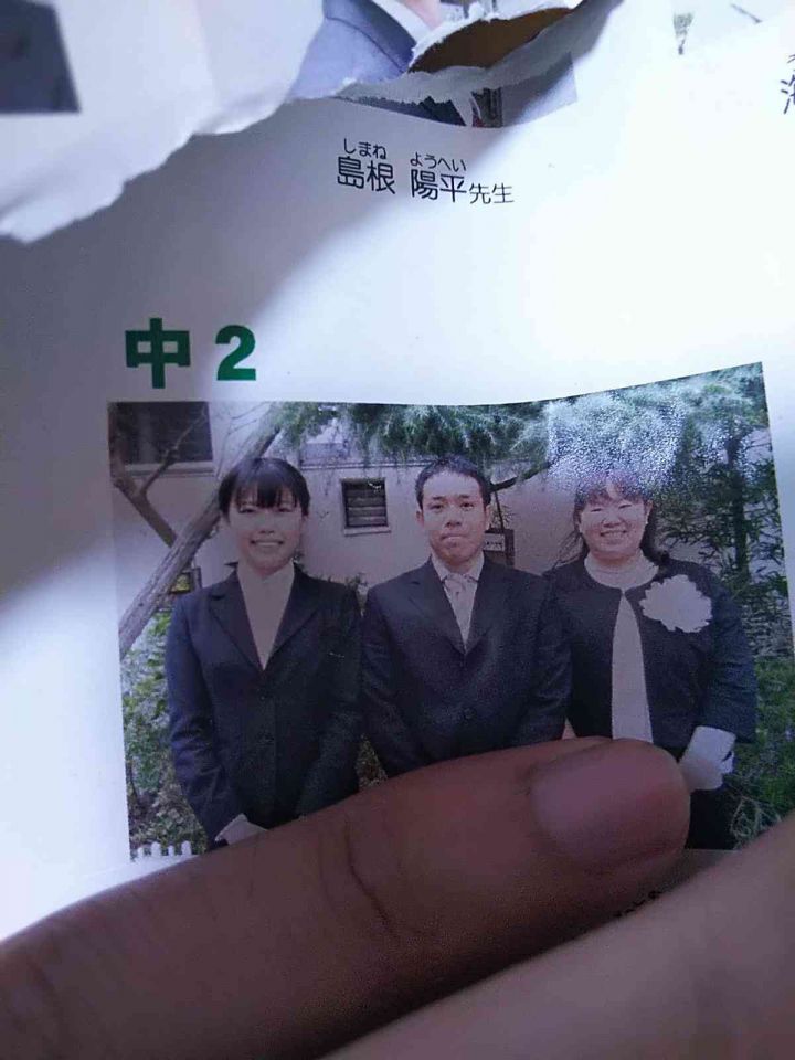 大松伸洋　田郷虎雄