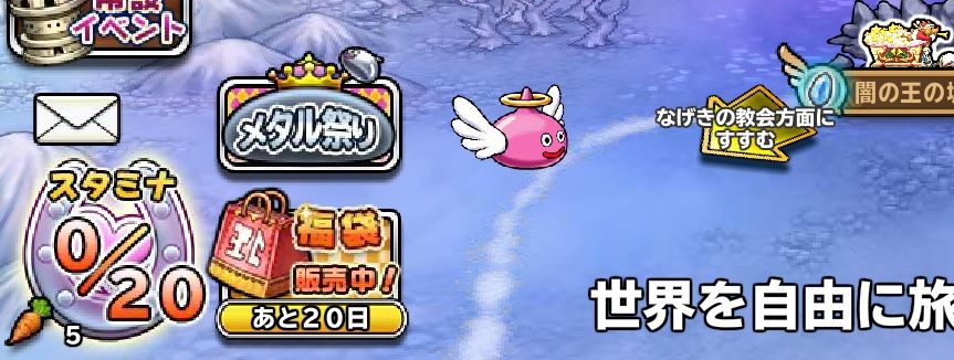 エンゼルあるある