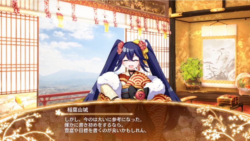 新年早々に誤字っとるよな。