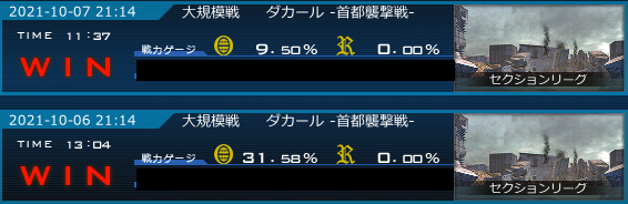 恥知らずなんているわけないよね？