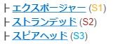 こちらはモバイル互換表示の画像です。