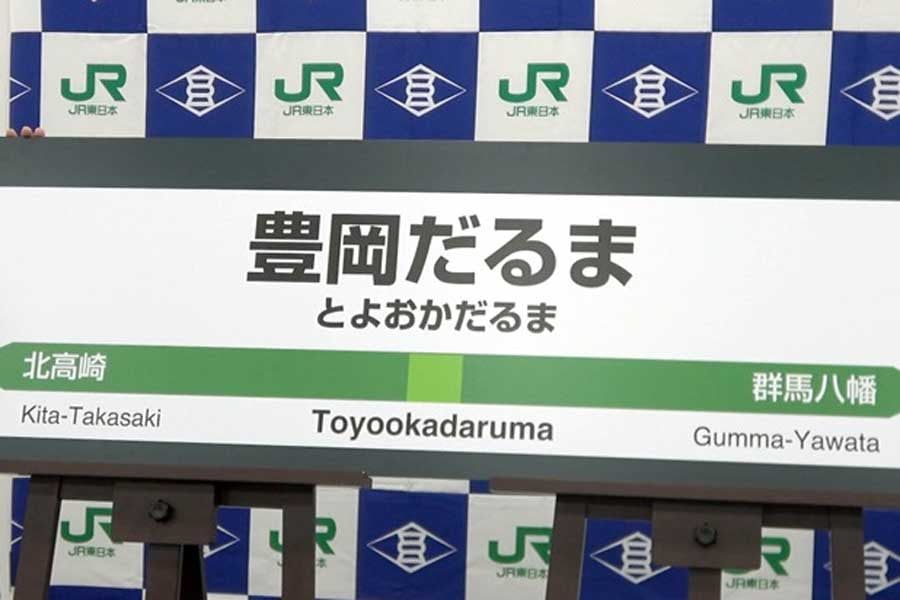 ディスティニー