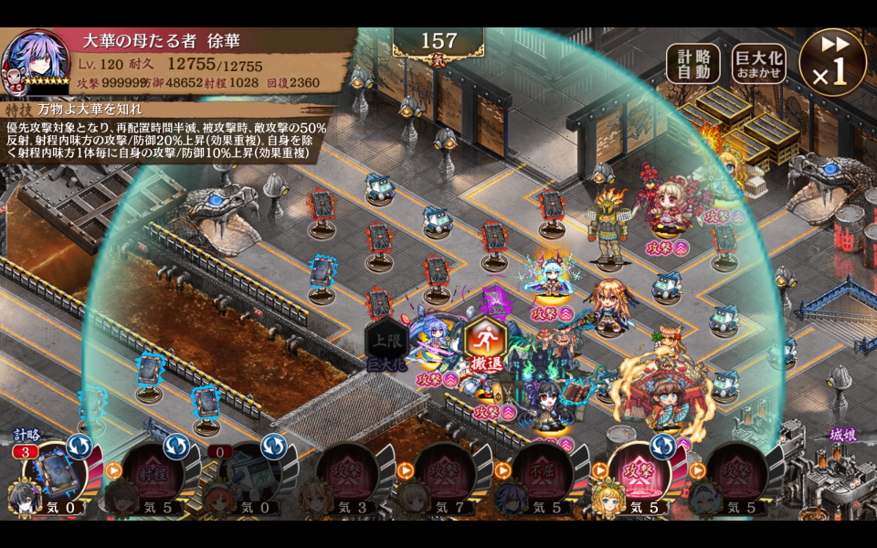 攻撃カンストするのジョカちゃんだけ