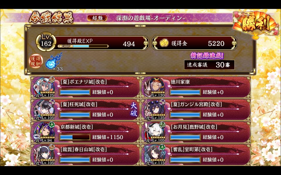 最後の盾兵ラッシュと暫く殴り合い