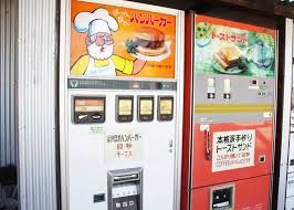 レトロ自販機めぐりという人には言えるけど理解はしてもらえない趣味