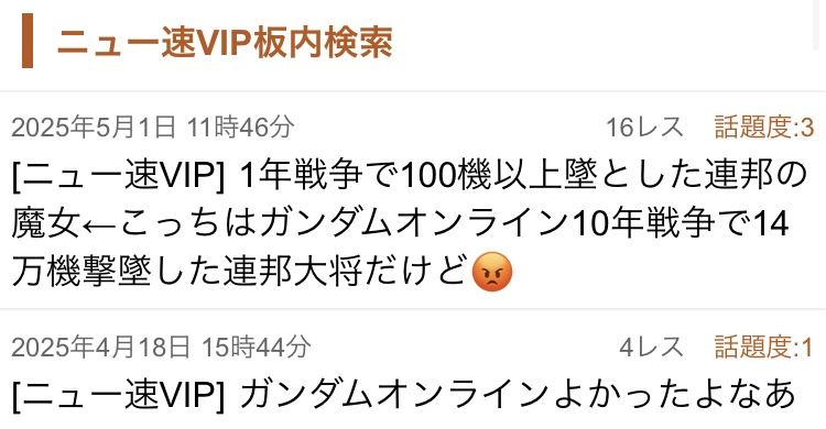 草生える