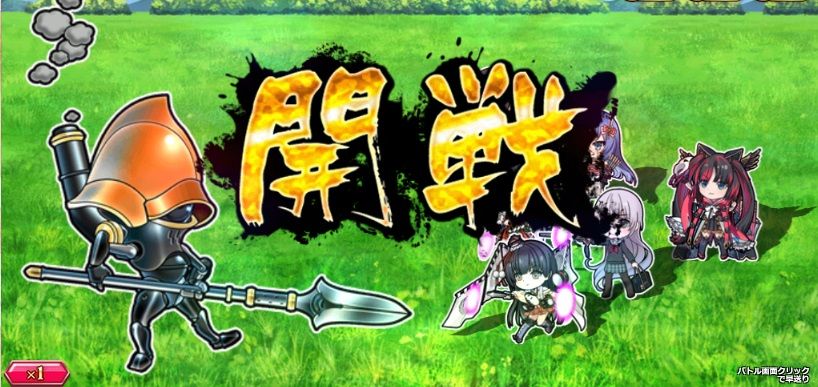 天魔大乱の背景で大体のサイズ感わかってたけど改めて見るとヤバイな。。。このサイズ相手に殴り合える殿は化け物では？