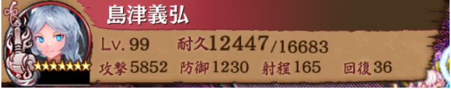 攻撃バフありとはいえ、この攻撃力は恐ろしいねえ…