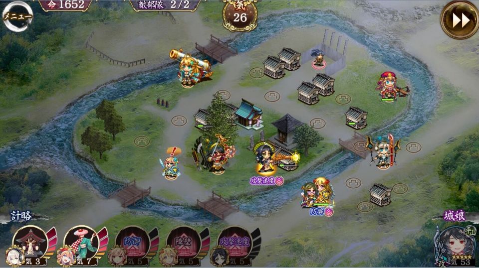 天下睥睨の蛇眼_絶難1