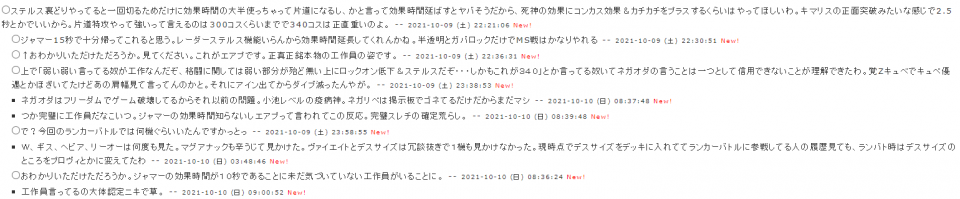 新機体あるところによらばの影在り