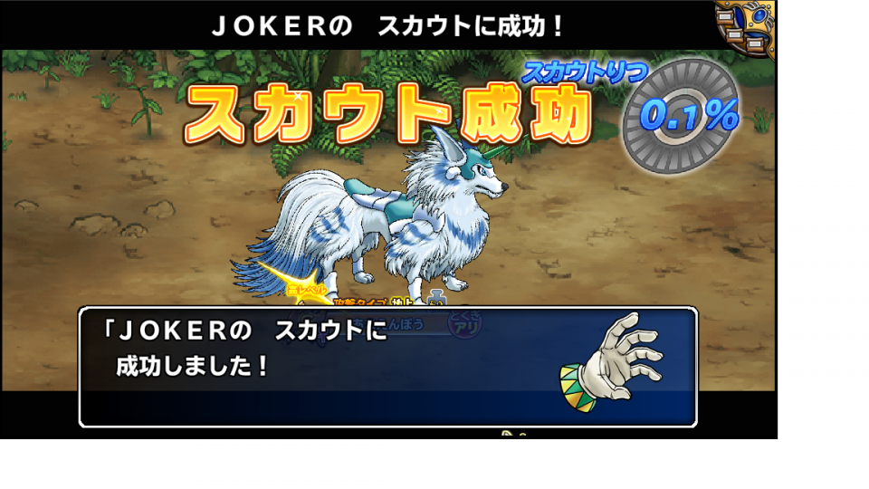 うおーん　うれしいよー。