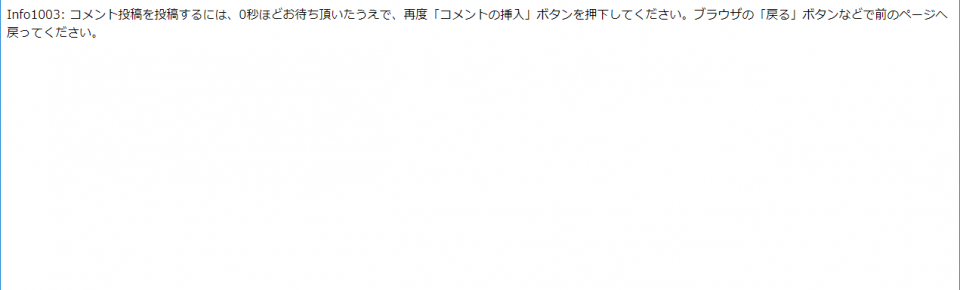 これきらい　あと0秒待てってなんだよ哲学かよ