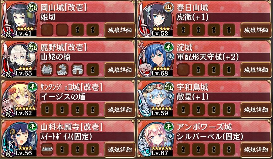 usureyukuzetu