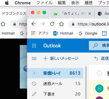 スカウト失敗画面を見るのが嫌な人。スカウトのときに、別ウインドウを上にのせて、通り過ぎるかどうか見ると別の楽しみ方が見いだせるかも。 (^-^ ※画像はスライムに逃げられたときのものです。