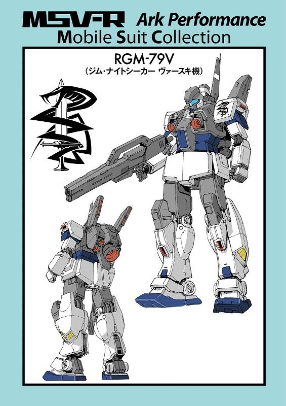 機動戦士ガンダムオンライン超攻略 Wiki 画像アップローダー