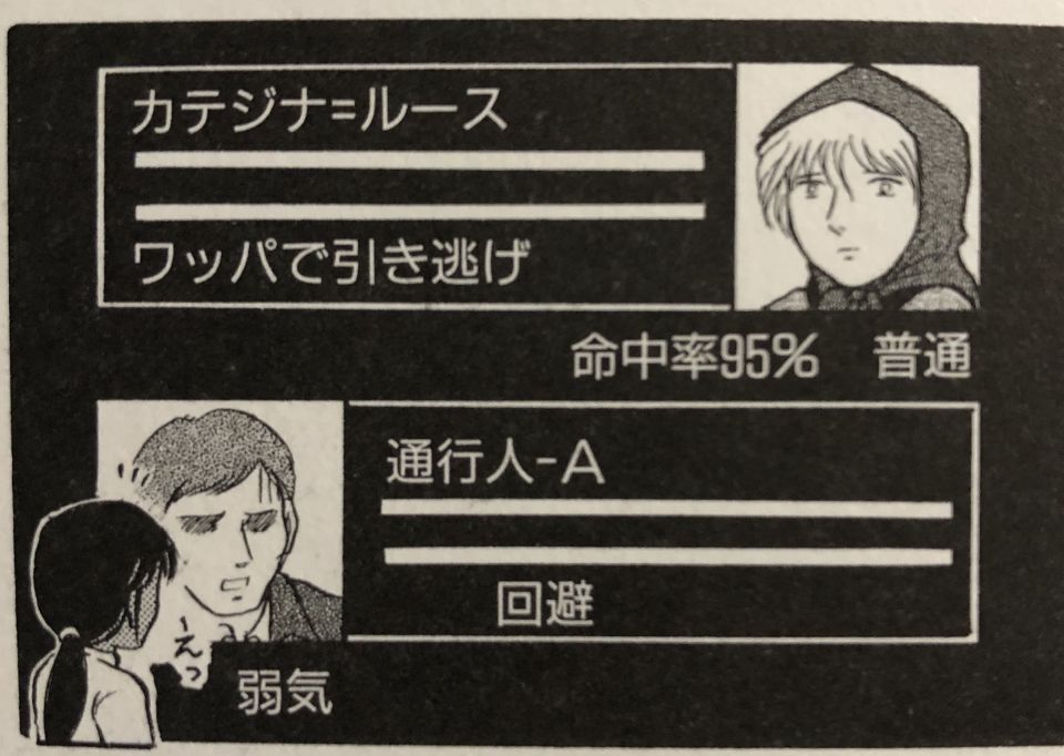 なるほど、そんな用語があったのですね。自分も性能に満足出来る中で電力が控えめなものを重視して買っていたのでそれを気にしていた感じになるのですね。ありがとうございました