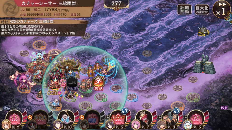 しーちゃんさーちゃん完全体