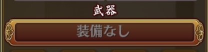 ごめんね日本語の理解力があんまりなくてあんまり良く解らないんだけどもしかしてこれの事を言ってのかな？