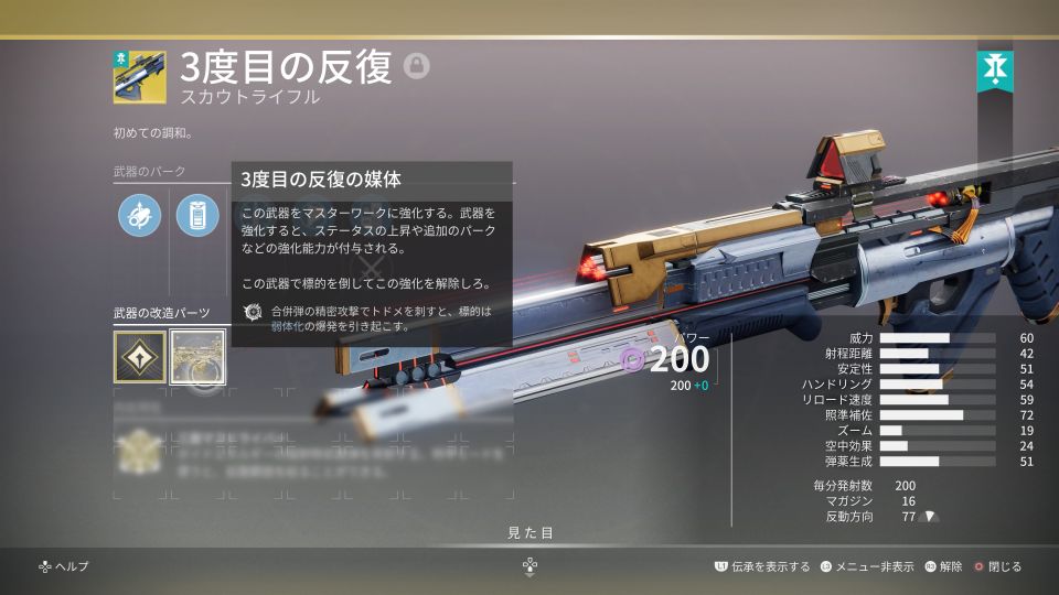 媒体の効果、ドラゴンフライみたいな感じですね