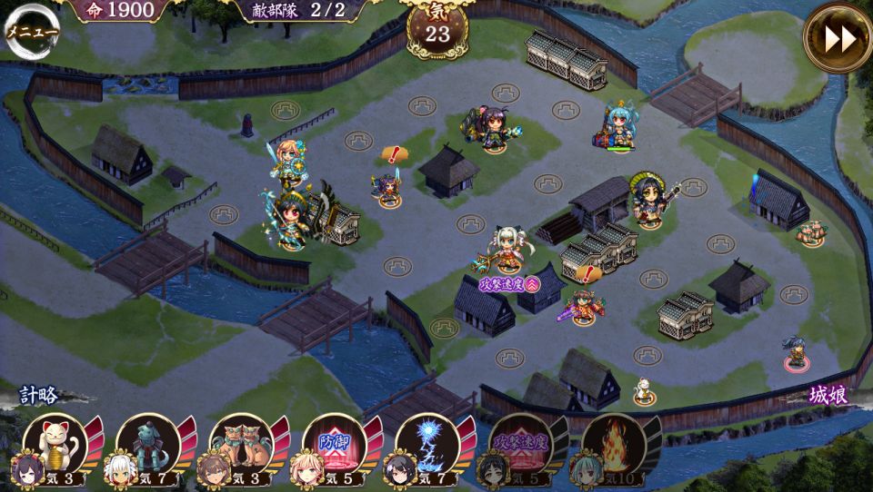 絶　普　配置