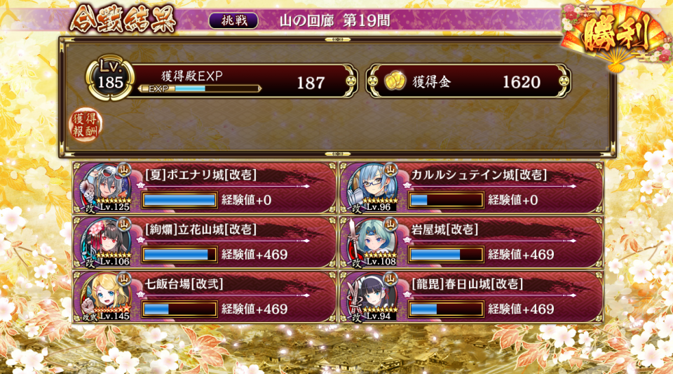 ネタが分かるまではまぁ地獄のようなマップだった