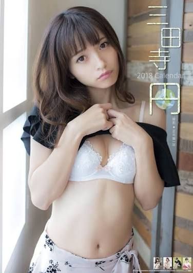 高沢里奈