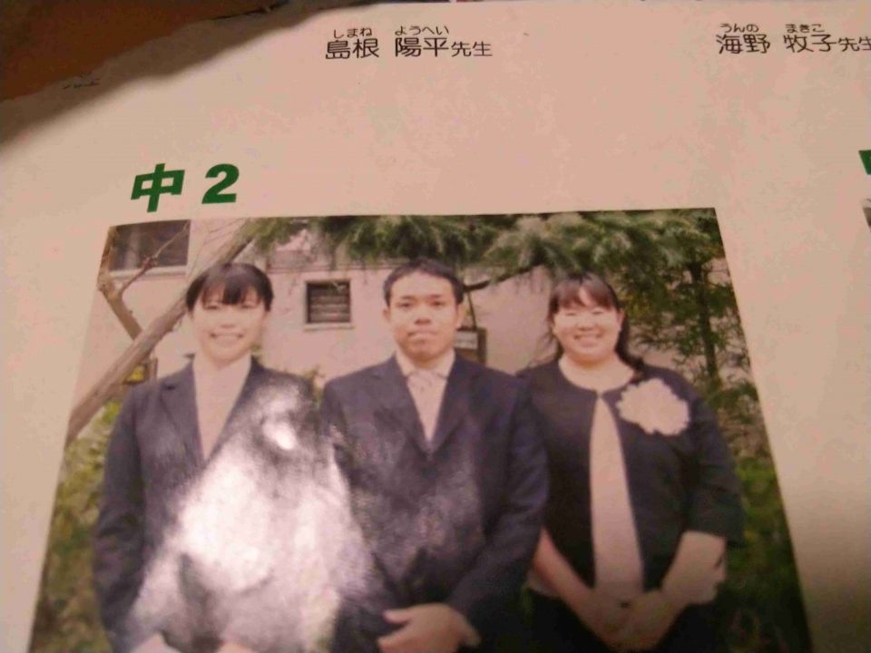 ディスティニー