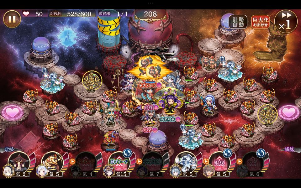 しーちゃんさーちゃん荒ぶる