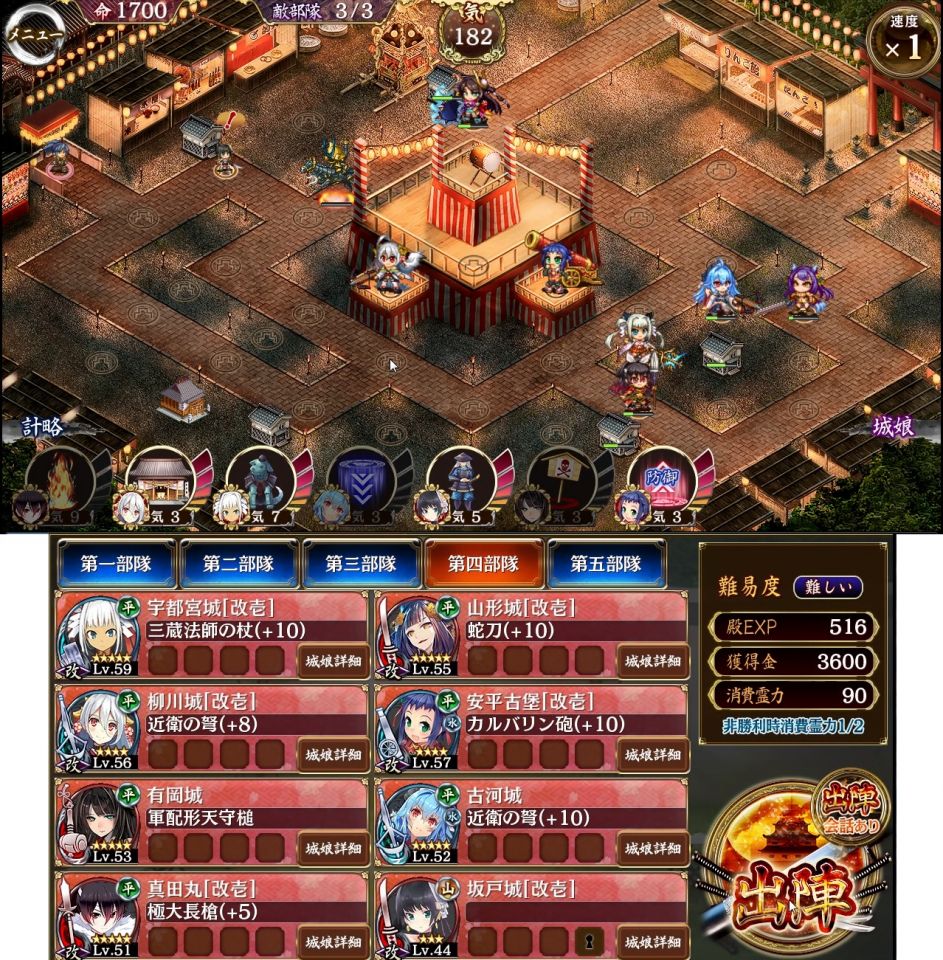 古河ちゃんの精神に悪そうなマップ