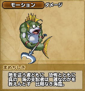 ドラゴンクエスト モンスターパレード 攻略 Wiki 画像アップローダー