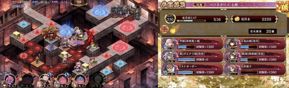 ヘリオ七20審でも回しきれる。懲罰はもちろん無視して置ける