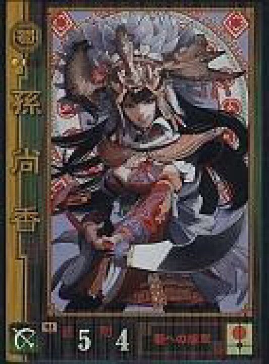 曹操