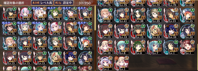 長いこと放置してここ最近帰ってきた殿です(LV123　月内に築城できたら頑張る