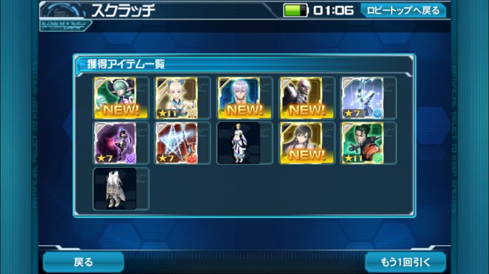 こんなことあるんだな・・・