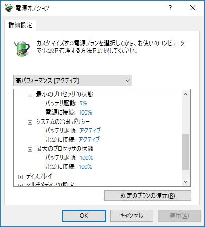 普段からだと！？&br;ロビーでもそんなFPSなんだったら、なんかおかしいね。&br;お掃除してる？&br;あとは、グラボの設定がめっちゃ重い設定になってて、ガンオンの描画設定を上書きしてしまっているとかかな？&br;Nvidiaコントロールパネルで3D設定の確認を。&br;CPUは高パフォーマンスで下限100%、上限100%の冷却ポリシーをAXTIVEにしてみてくださいな。&br;