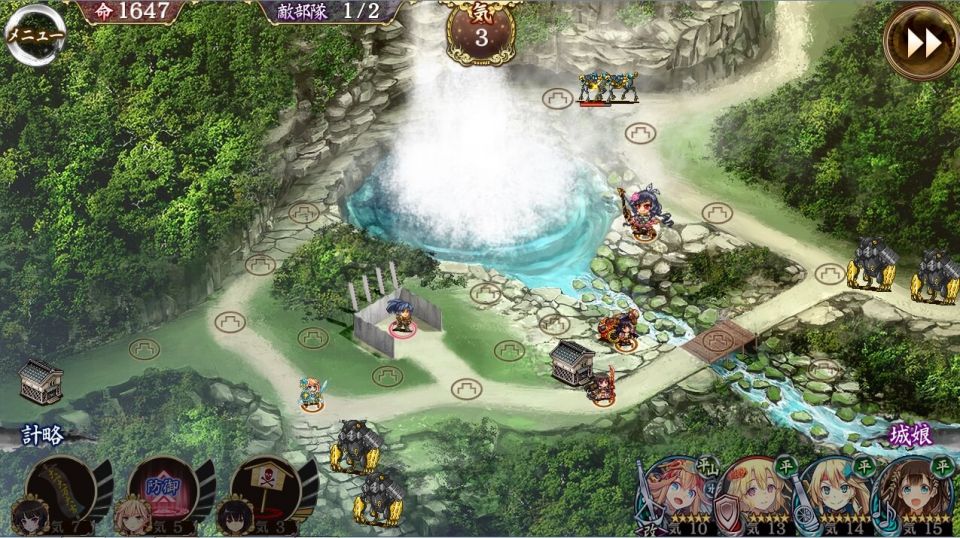 馬追の山と這寄る怨念_破難_ブロック不良1