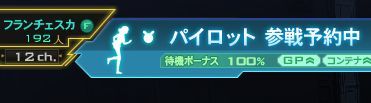 午前中は、もう階級混合の特殊戦場（80人）さえ作れないらしい。赤ロックと連隊擁護でユーザーを駆逐したKIKは、すばらしい！