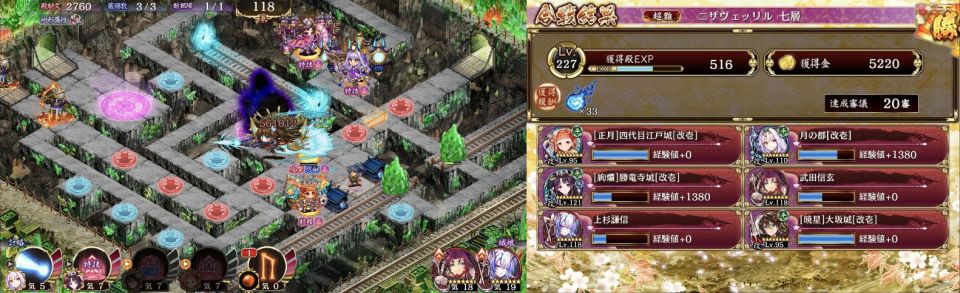 おまけの大坂に差し替えた版