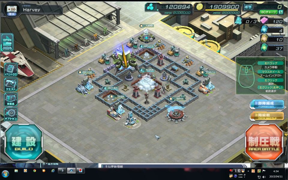 まい　べーす。