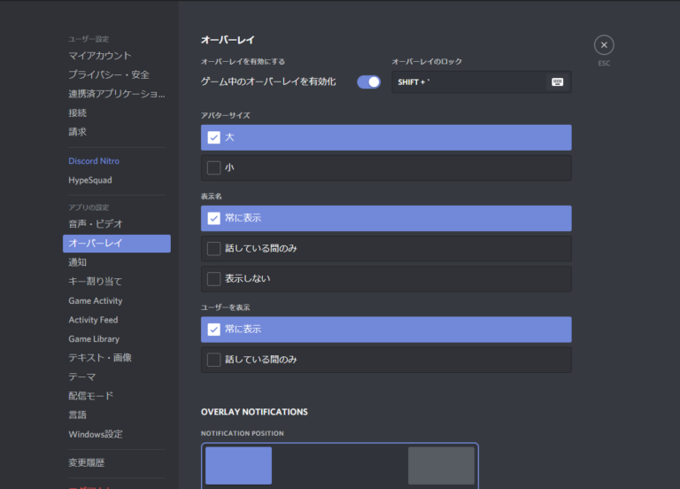 追記：参考までに。