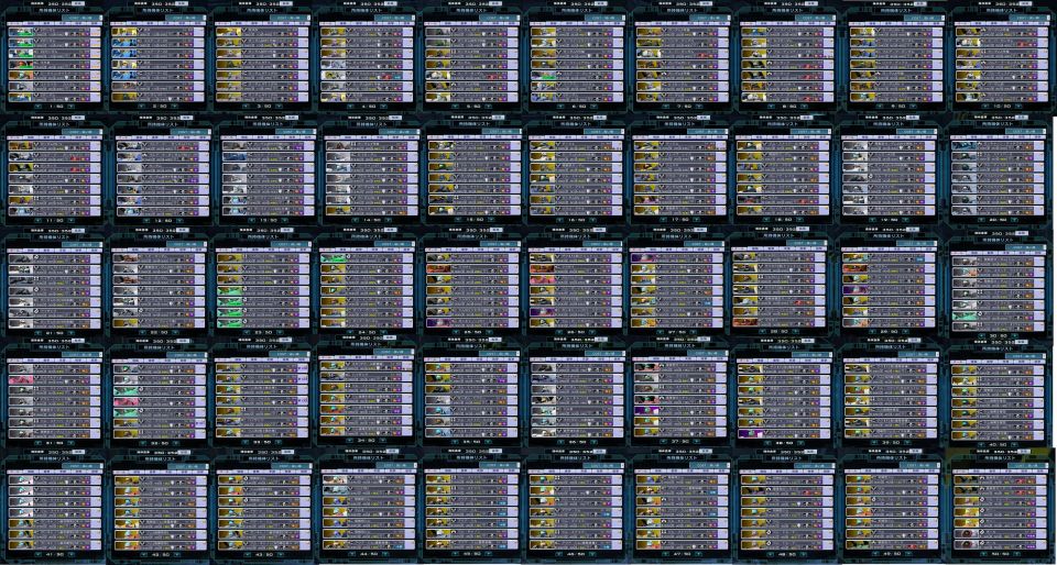 機体倉庫数350、去年の200から150UP!